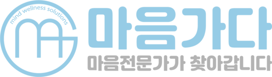 마음가다