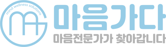 마음가다